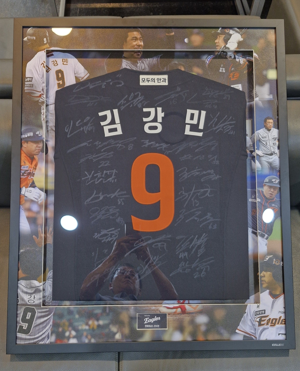한화 구단이 김강민을 위해 준비한 기념 액자