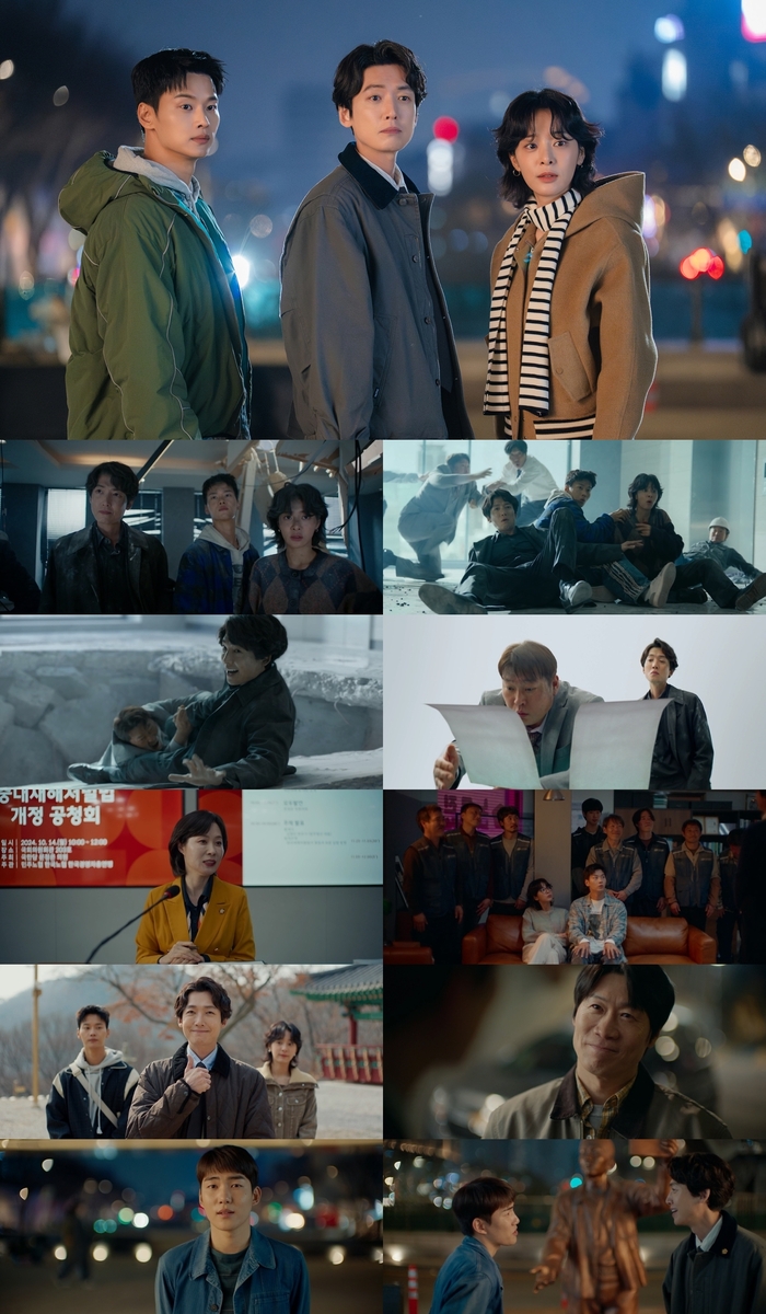 영혼 보는 노무사의 산재 해결기…'노무사 노무진' 4% 마무리