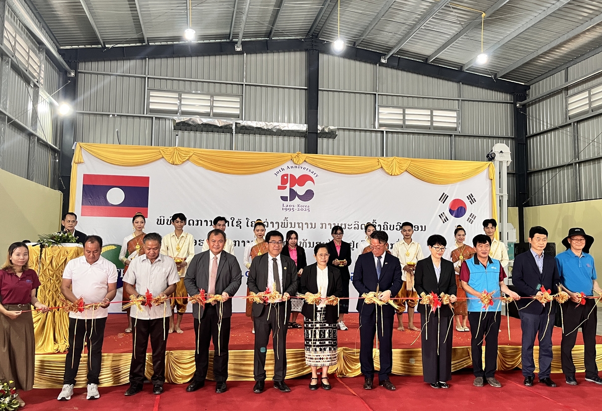 한국-라오스, KOPIA 미곡종합처리장 준공