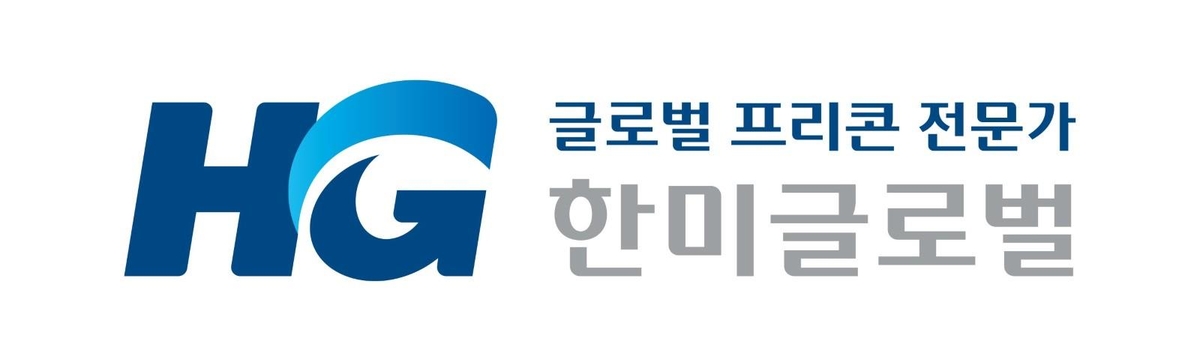 한미글로벌, 250억원 규모 사우디 메카 초고층 주거단…