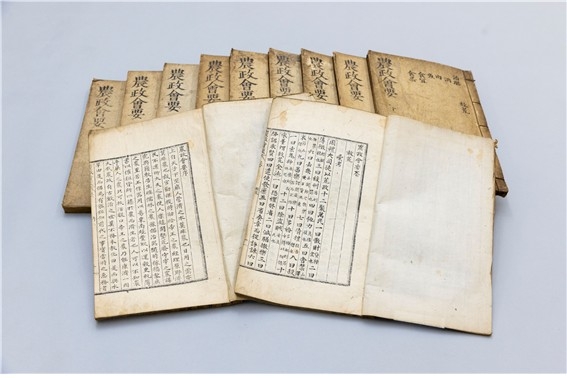 학자 최한기의 '농업 3부작' 핵심…'농정회요' 1·1…