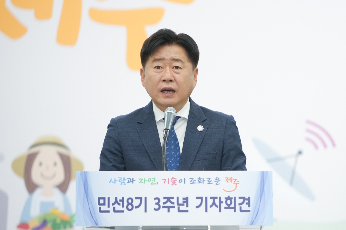 제주지사 "관광객 환경보전분담금, 지역경제 악영향주면 …