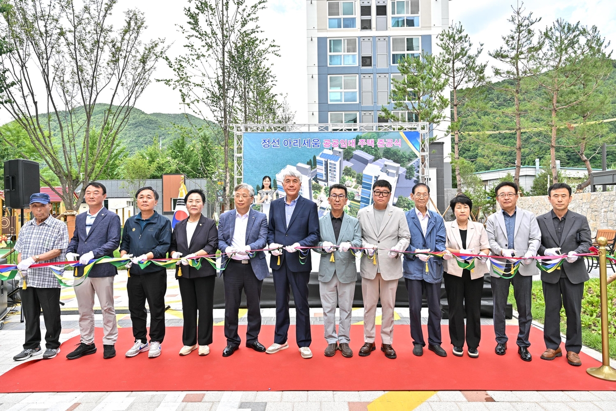 정선군 공공임대주택 100세대 '아리세움' 준공…주거 …