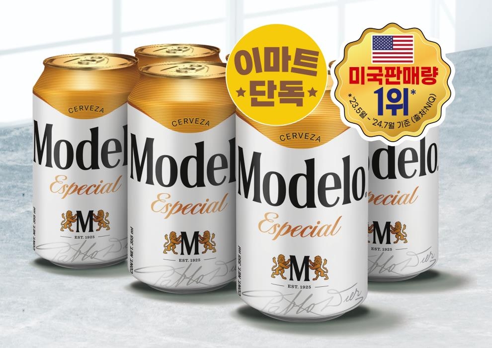 이마트, 미국 판매액 1위 맥주 