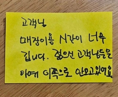 [세상만사] 노인 1천만명 시대 