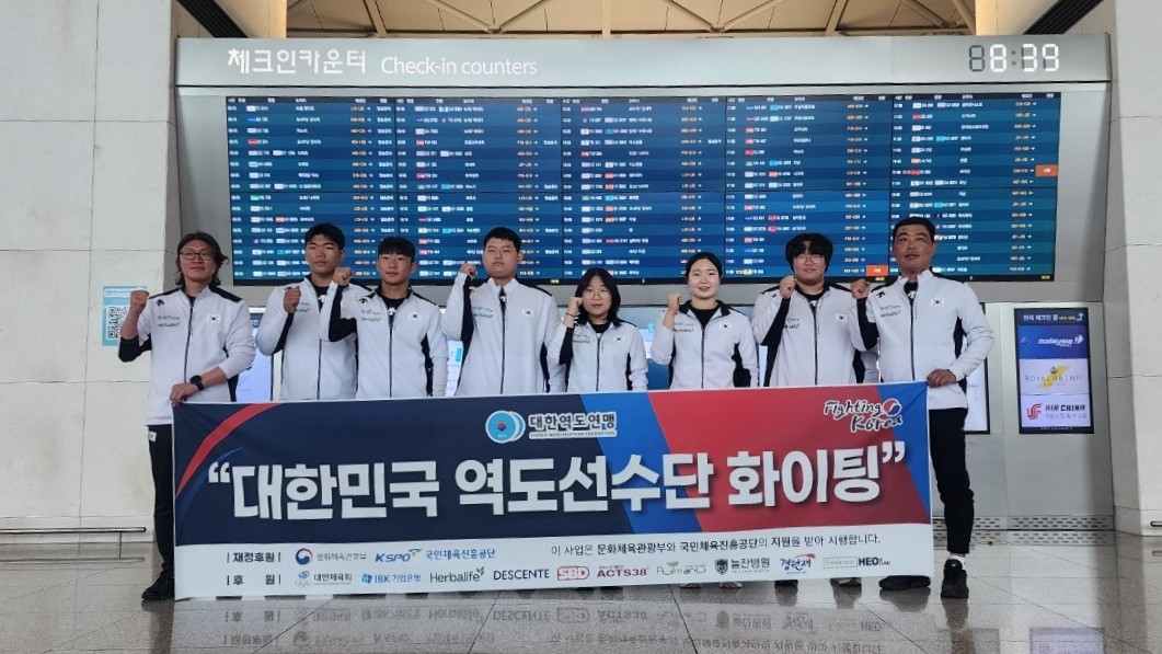 아시아주니어역도, IWF 새 체급 규정 적용…10체급→8체급