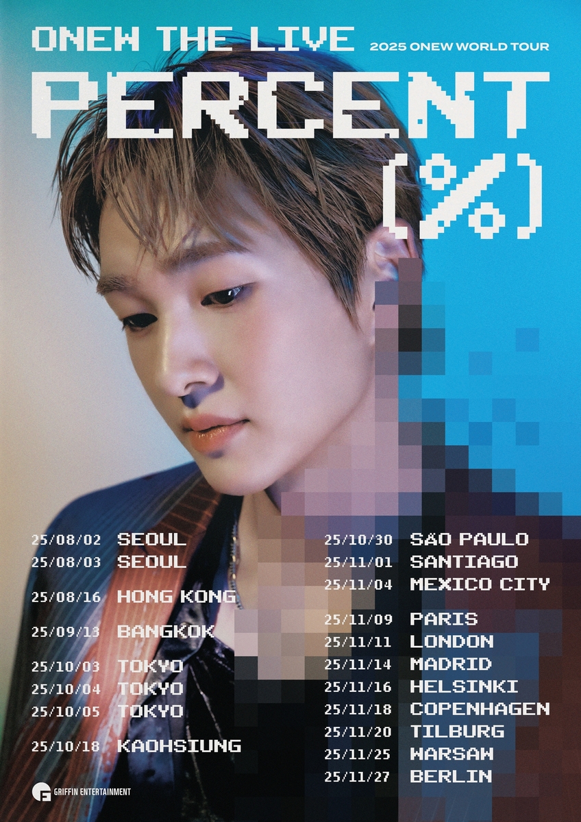  퍼센트'