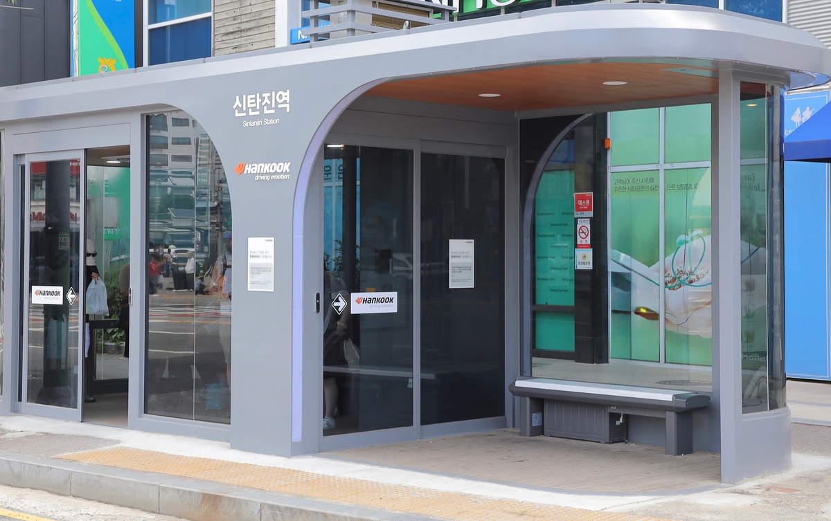 한국타이어, 대전 신탄진 '스마트 버스 승강장' 준공식