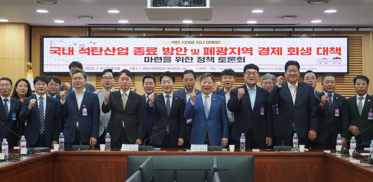 이철규 의원, 