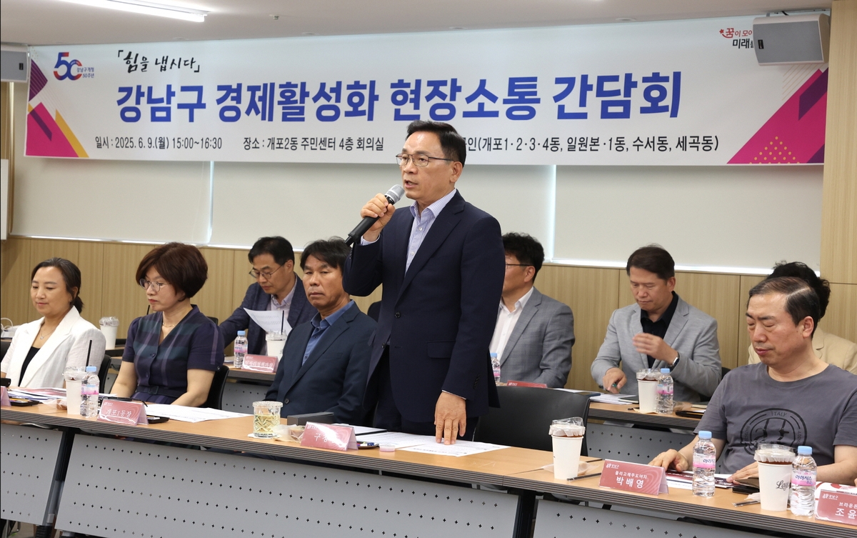 강남구 경제활성화 사업 24건 발굴…소상공인 경영주치의 도입