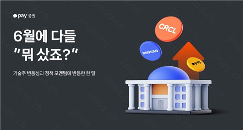 6월 주식 투자 수익률, 동학개미가 서학개미 앞섰다