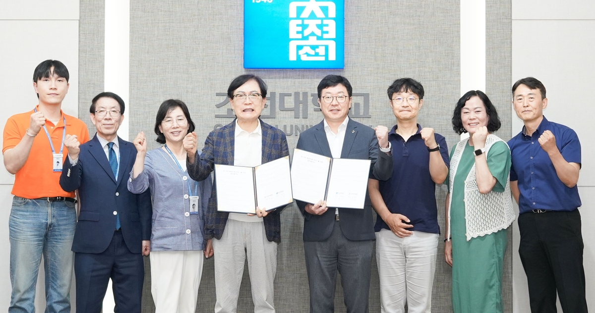 조선대-스마트인재개발원, AI 융합인재 양성 협력