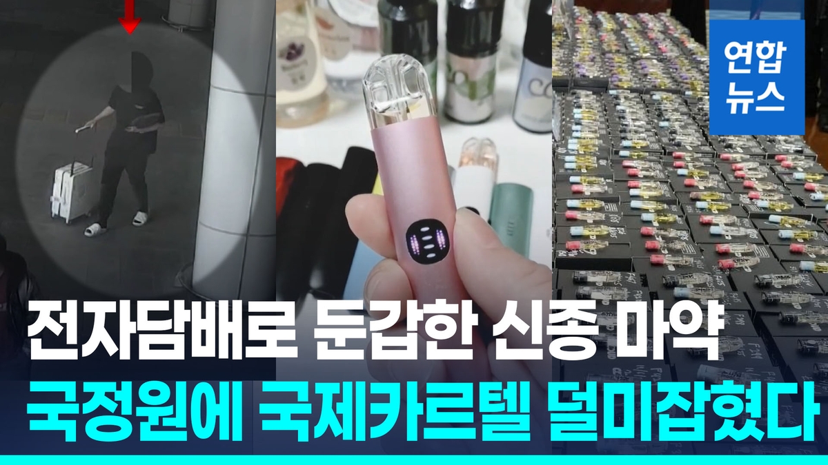 [영상] 