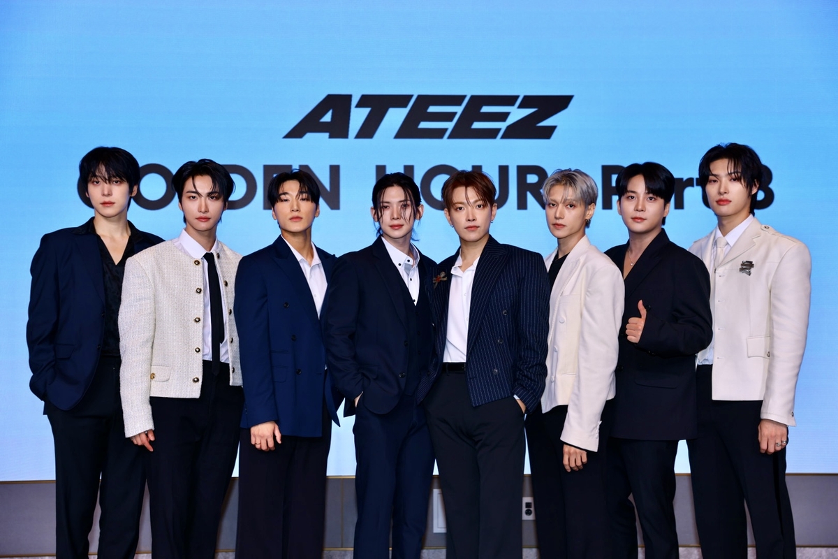 그룹 에이티즈