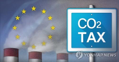 "EU 탄소국경조정제도 대응 지원"…정부 합동 설명회