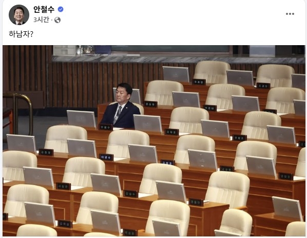 국민의힘 '8월 전당대회' 준비 본격화…당권주자들 출마…
