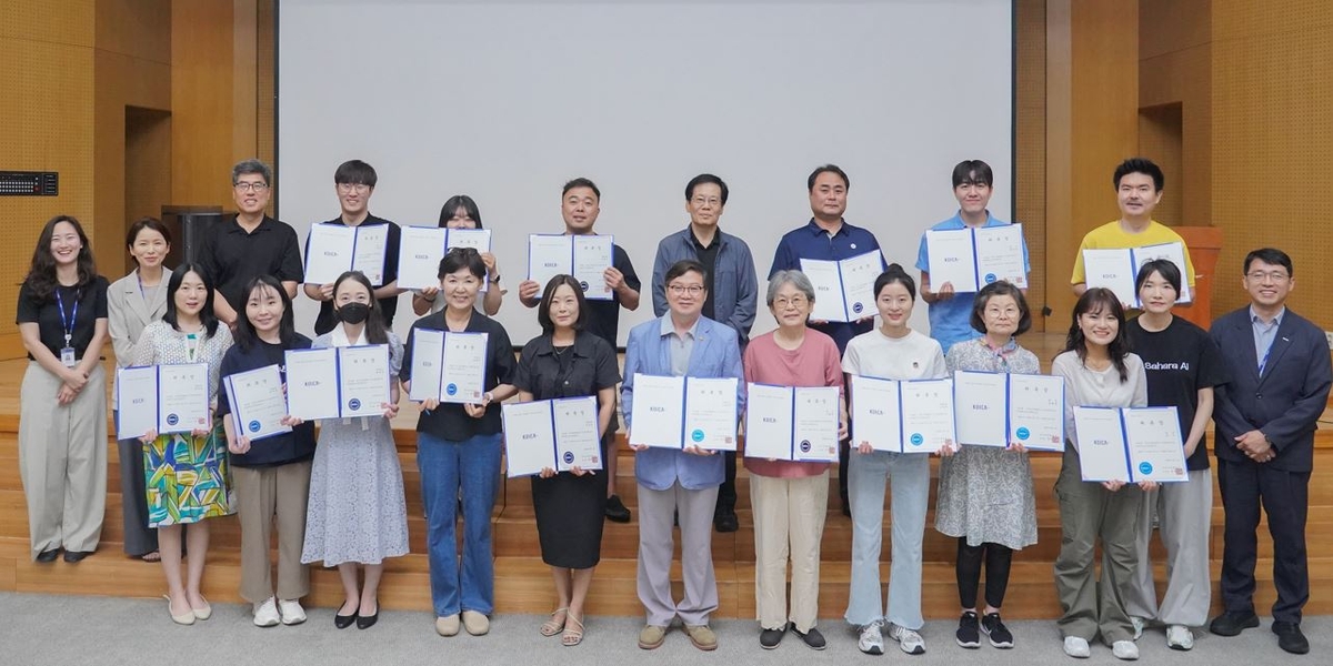 "국민이 제안하는 코이카 혁신"…시민참여혁신단 5기 출…