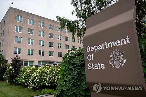 美국무부, 미국 내 외교관·직원 1천353명에 해고 통…