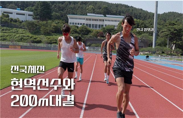 스포츠 유튜버 '홍범석' 홍보영상