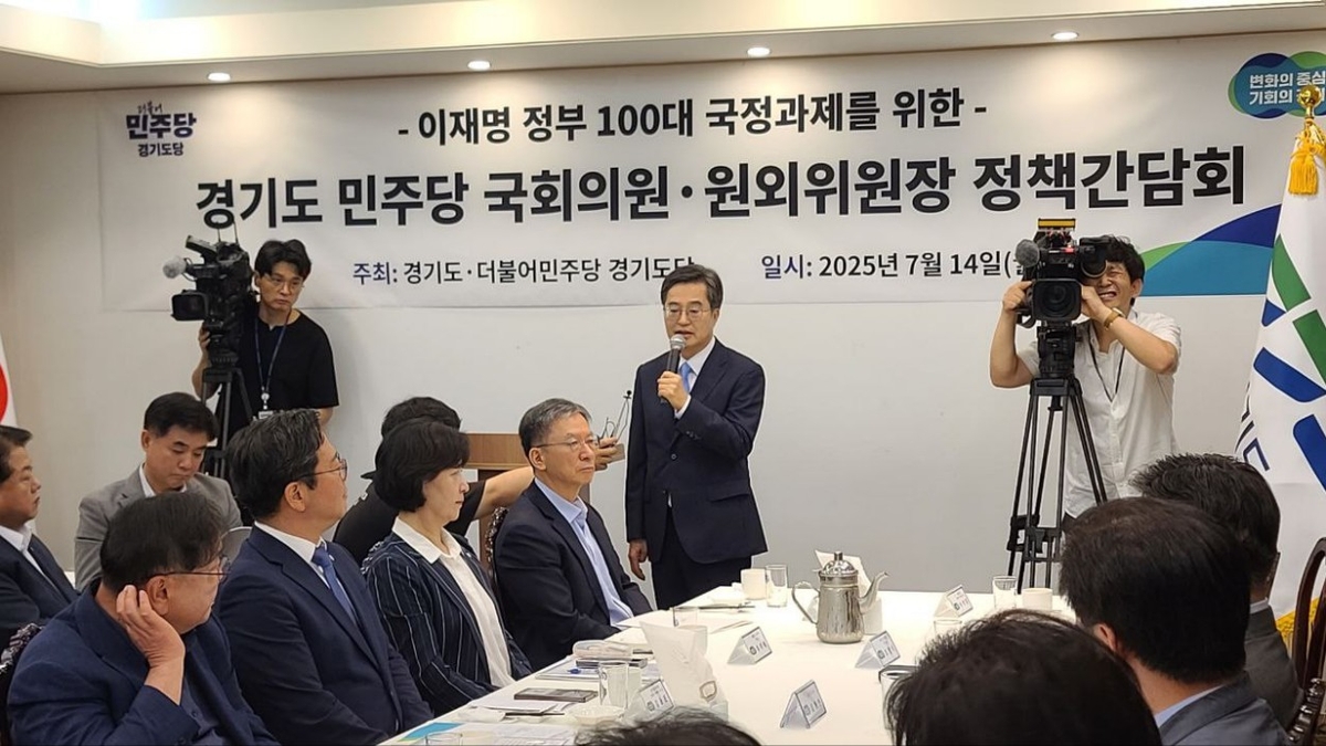 김동연, 민주당 경기도 국회의원들과 국회서 정책간담회
