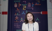 "사랑 따라 시작된 이민…한글학교는 제 삶 전체가 됐어요"