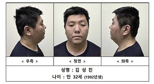 [1보] 검찰, 