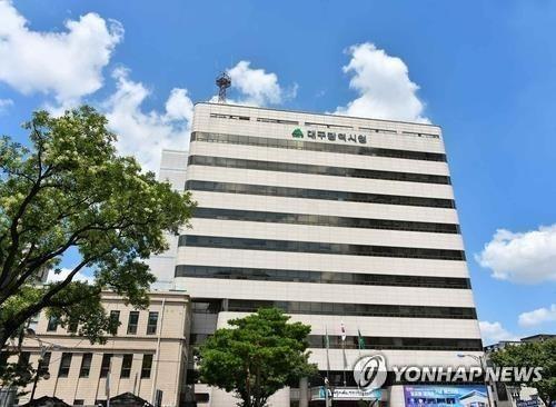 대구 서구지역 악취 개선방안 논의…주민간담회 개최