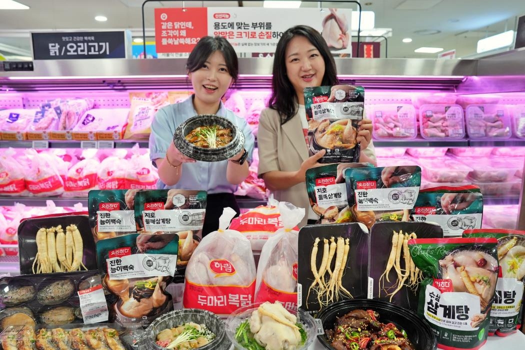 롯데마트, 초복 특가행사…삼계탕용 냉동영계 1천590원