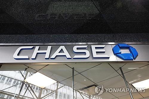 美 주요 은행 2분기 호실적…JP모건 CEO "美 경제…