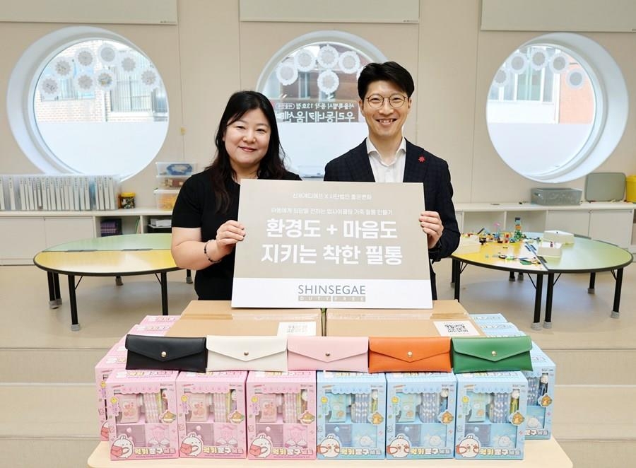 [게시판] 신세계면세점, 업사이클링 가죽 필통 제작해 …