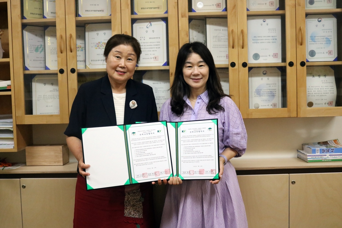 [대전소식] 건양대·충남도청어린이집, 산학협력 교류 협…
