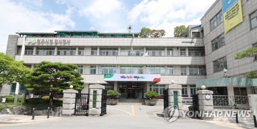 청주시 "어린이체험관 홈페이지 해킹…개인정보 6만건 유…