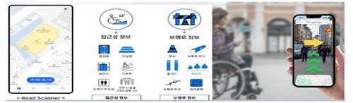 국산 AI 반도체, 일본·UAE·영국·태국서 실증한다