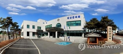 괴산군의회, 공공심야약국 지원 조례 제정