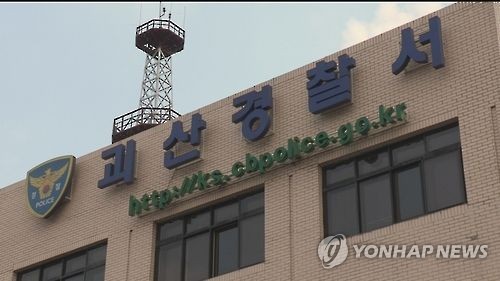 괴산서 1t 봉고차 하천으로 추락…2명 심정지