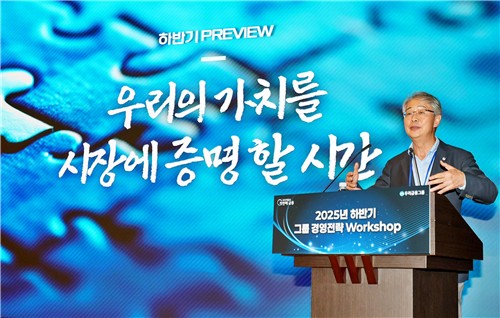 임종룡 우리금융 회장 "시너지 보여줄 골든타임…AI대전환 가속"
