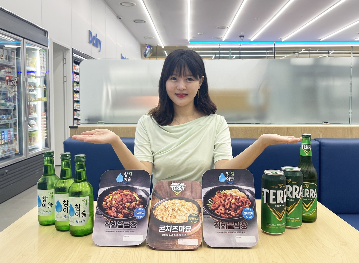 GS25, 참이슬·테라 맞춤형 안주 선보여