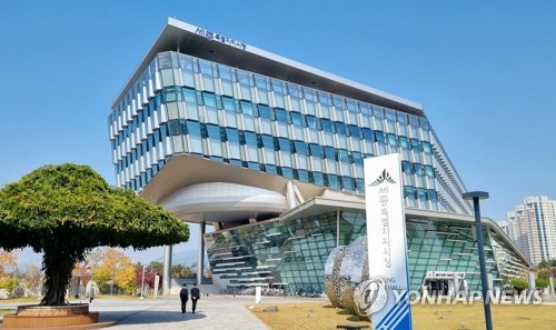 세종시청 로비서 21일부터 '페루 문화·관광 사진 전시…