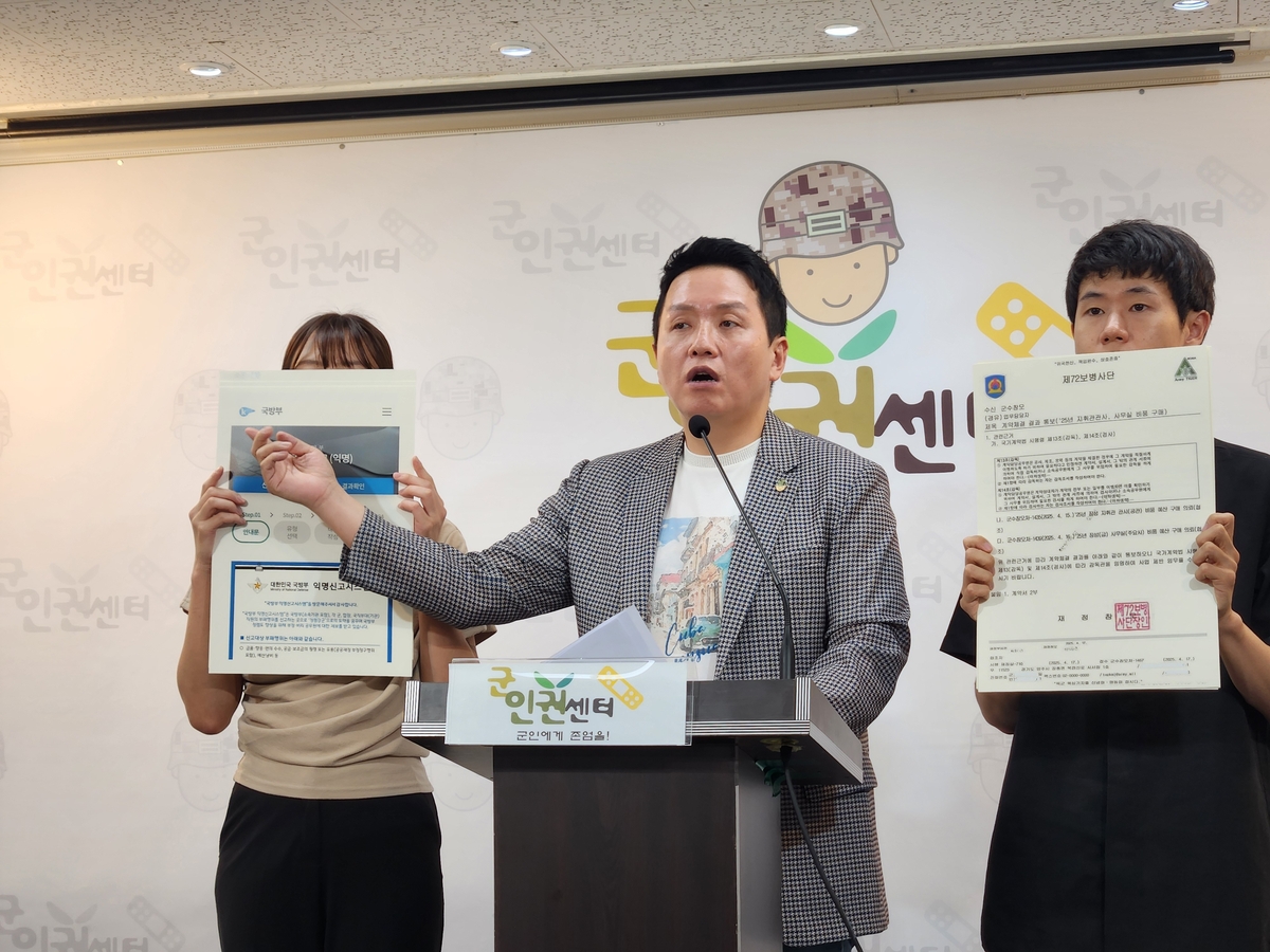 "부대원 시켜 두릅 따고 닭장 설치"…육군 사단장 