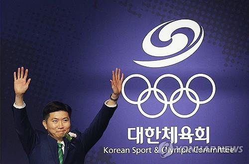 대한체육회 회장 