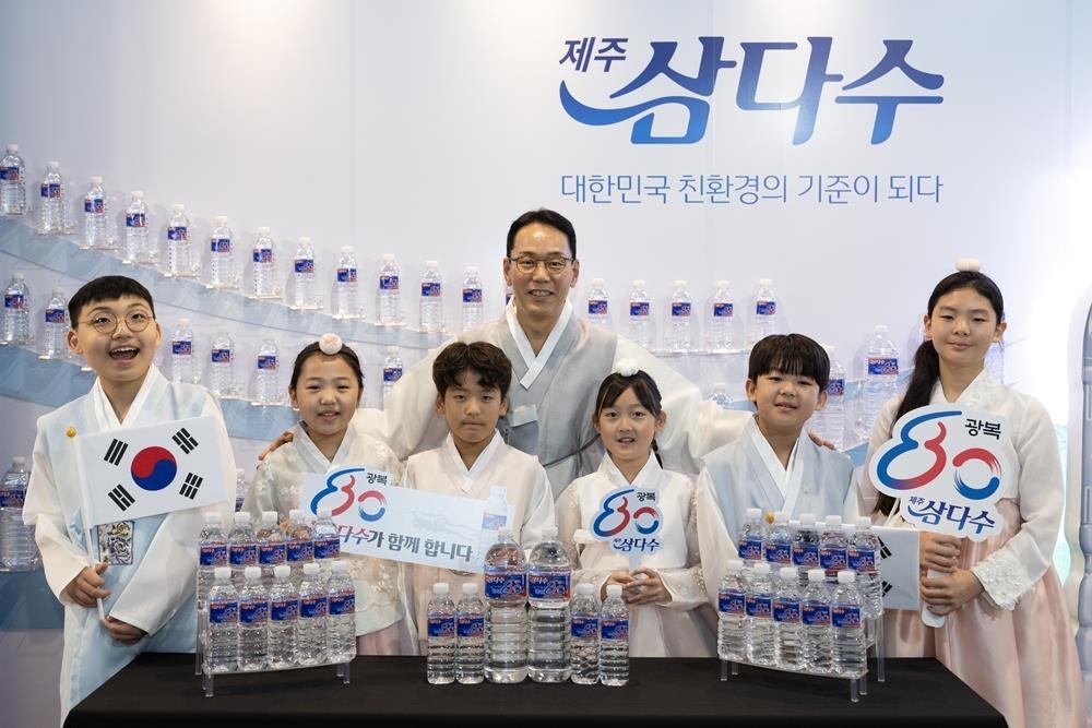 제주삼다수, 광복 80년 기념 제품 한정 출시