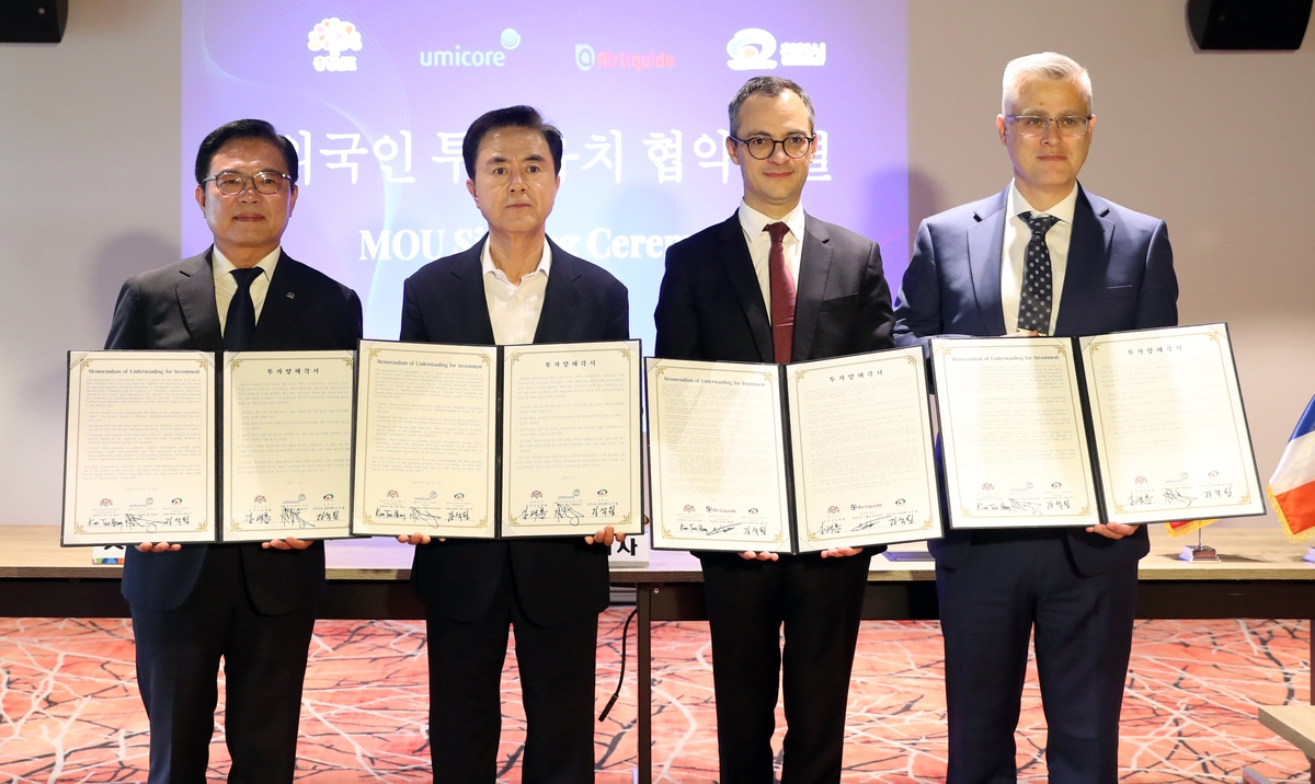 유럽 첨단소재 기업, 충남 천안에 850억 투자…생산시…