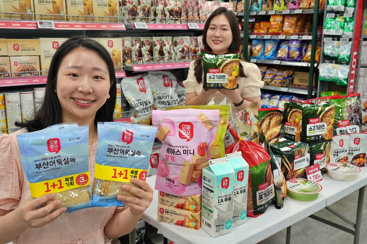 롯데마트, 분기별로 PB상품 할인…