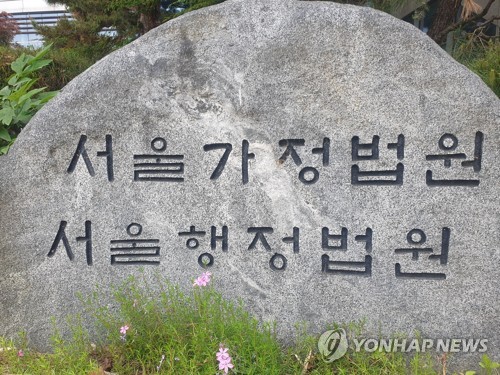 법원 "한화오션, 사내하청 노조와 일부 의제 단체교섭해야"