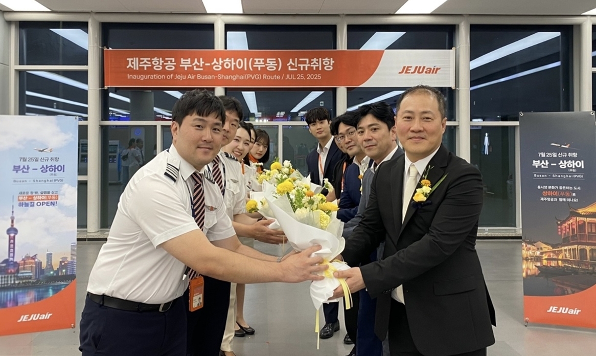 [게시판] 제주항공, 부산∼상하이 노선 신규 취항