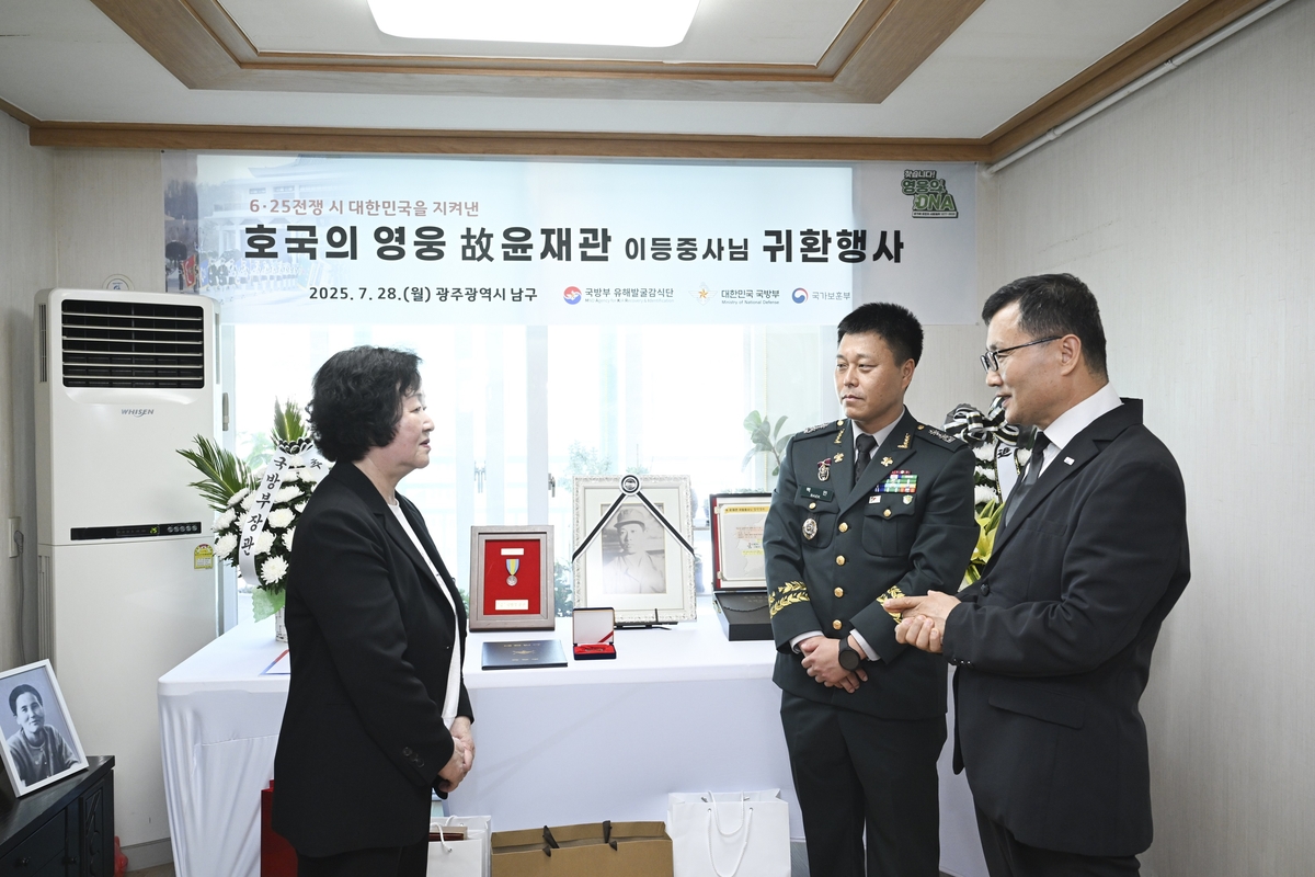 정전 이틀 앞두고 전사한 윤재관 병장, 72년 만에 외…