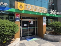 'VIP 고객' 찾아가 강도질한 포천농협 직원 구속영장 신청