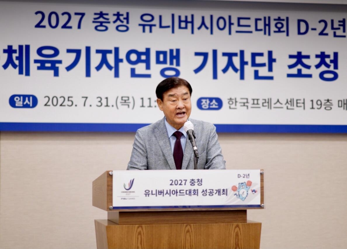 강창희 충청U대회위원장 "정부 차원서 결정되면 북한 참…