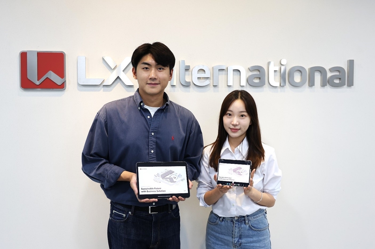 LX인터내셔널, 2분기 영업익 550억원…전년비 57.6%↓
