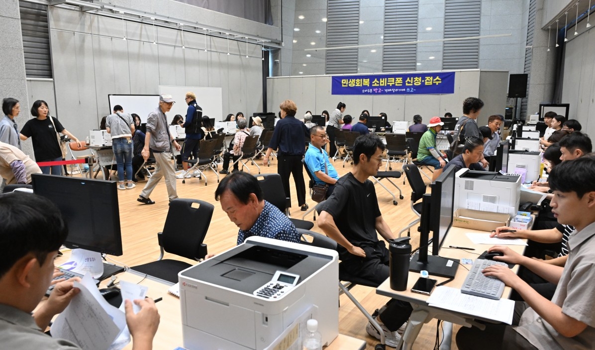 거창군, 민생회복 소비쿠폰 지급률 92.9%…경남 1위…